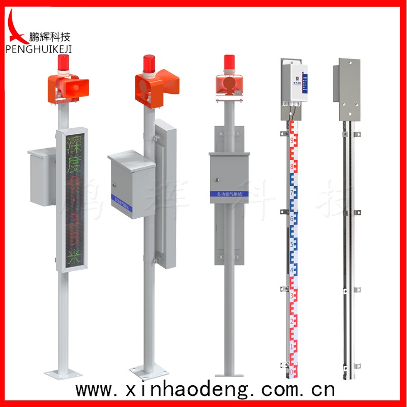 積水監(jiān)測系統(tǒng)